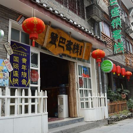 Dengba International Hostel Fenghuang Branch Kültér fotó